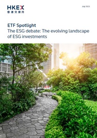探討環境、社會及管治（ESG）投資的機遇與挑戰