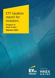 新加坡投资者ETF税务报告