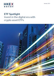 ETF渐成提升亚洲投资回报的主流工具