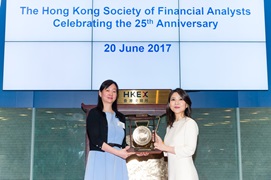 HKSFA 0620_3