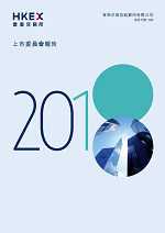 2018 (截至2018年12月31日止年度)