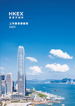 2025 (截至2025年12月31日止年度)