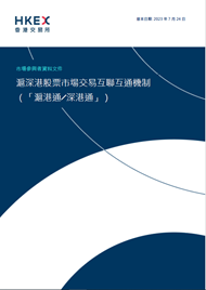 市場參與者資料文件