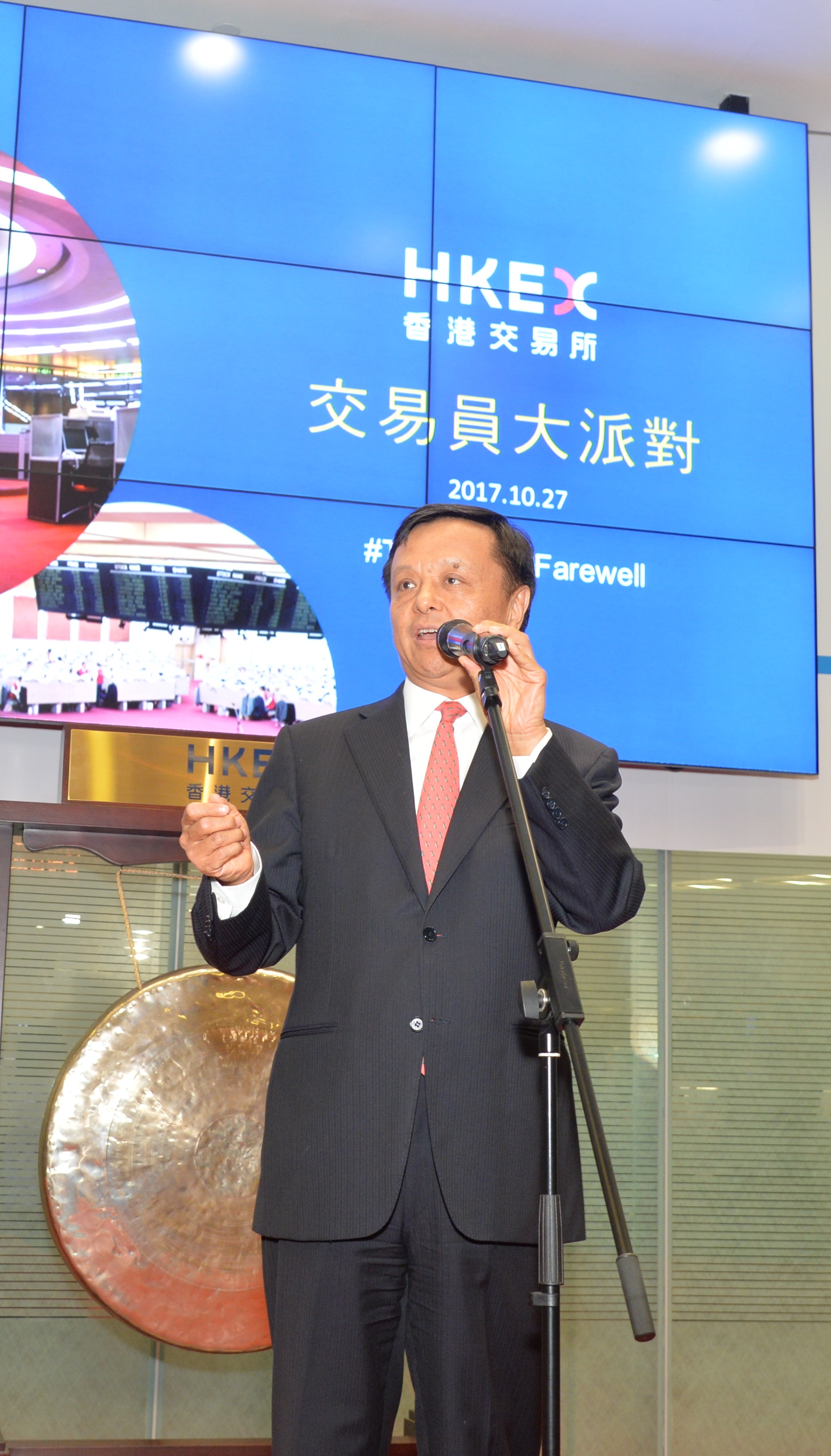HKEX Hosts Event to Mark End of its Floor Trading