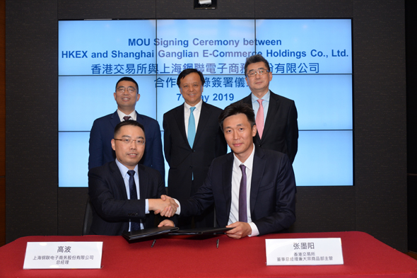 MOU with Shanghai Ganglian_s
