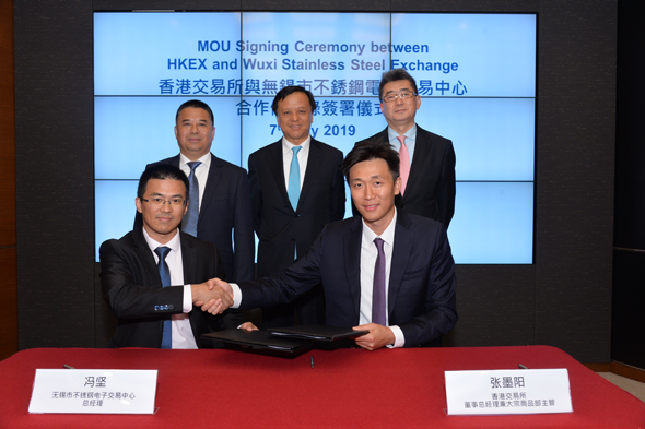 MOU with Wuxi Stainless Steel_s