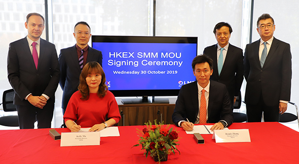 191031news_SMM MOU_s