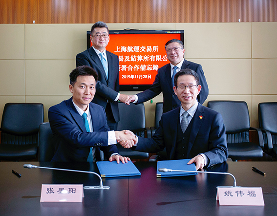 191128news_Shanghai Shipping Exchange MOU_s