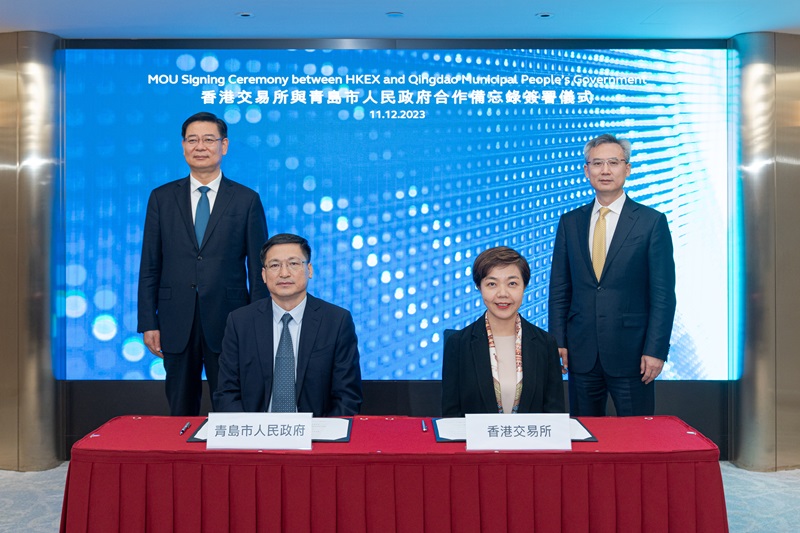 20231211_MOU Signing with Qingdao Goc 004