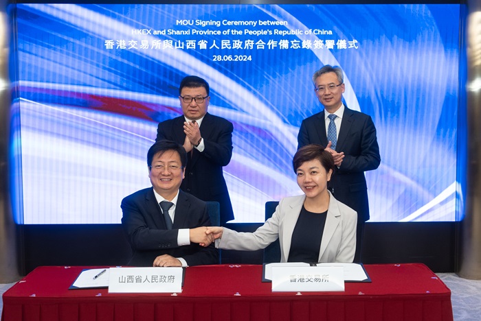 MOU with Shanxi