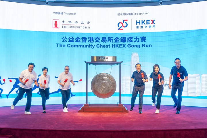 20250922_Gong Run Kickoff Ceremony_002 smaller