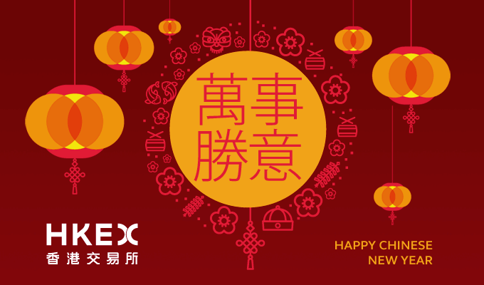 Happy Lunar New Year