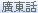 btn_itune_03