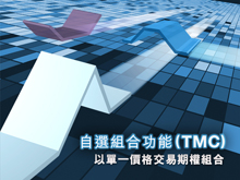T banner