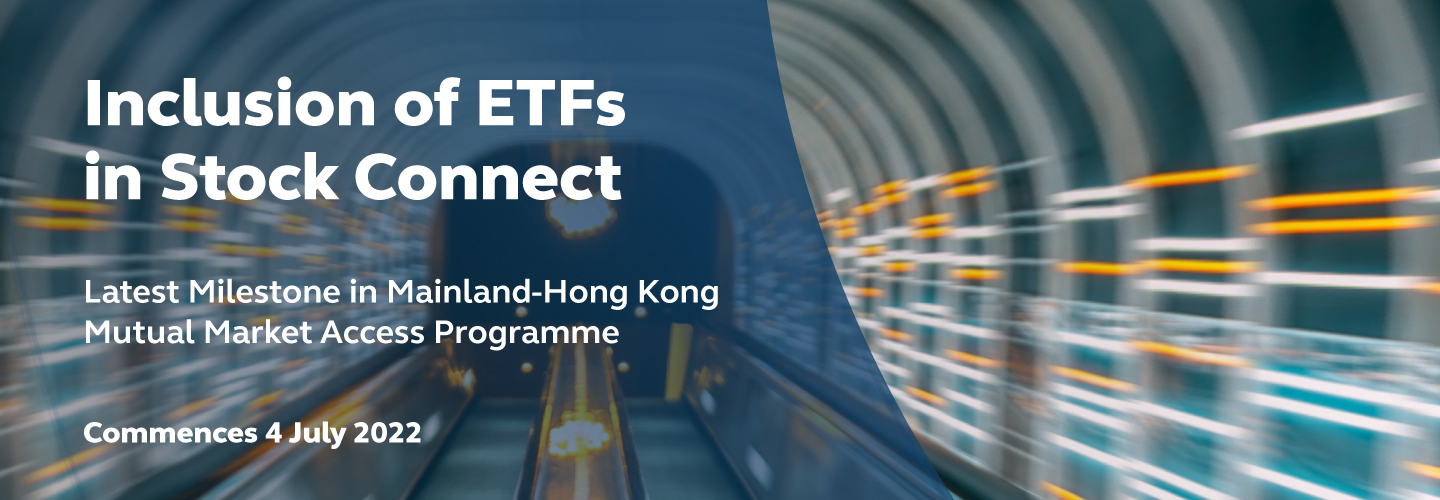 Inclusion of ETFs in Stock Connect