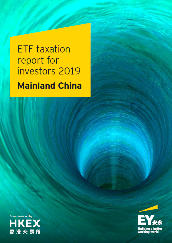 ETF Tax Report 2019_CN
