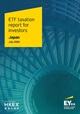 ETF Tax Report 2020 Jul_JP