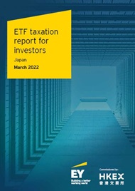 日本投资者ETF税务报告