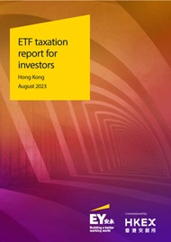 香港投資者ETF稅務報告
