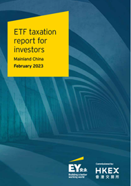 Mainland Chinese Investors ETF Tax Report