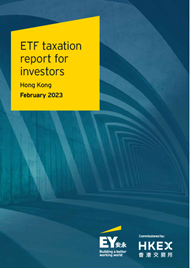 香港投資者ETF稅務報告