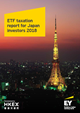 ETF Tax Report_JP