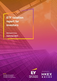 Mainland Chinese Investors ETF Tax Report