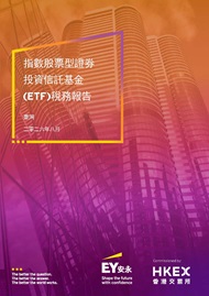 台灣投資者交易所買賣基金稅務報告2019