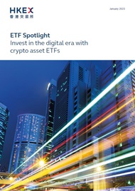 ETF漸成提升亞洲投資回報的主流工具