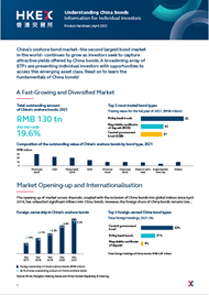 Understanding China Bonds