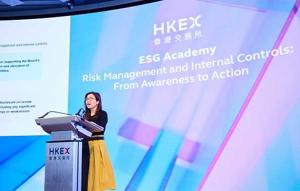 專題演講：聯交所《企業管治守則》最新風險管理及內部監控要求概覽