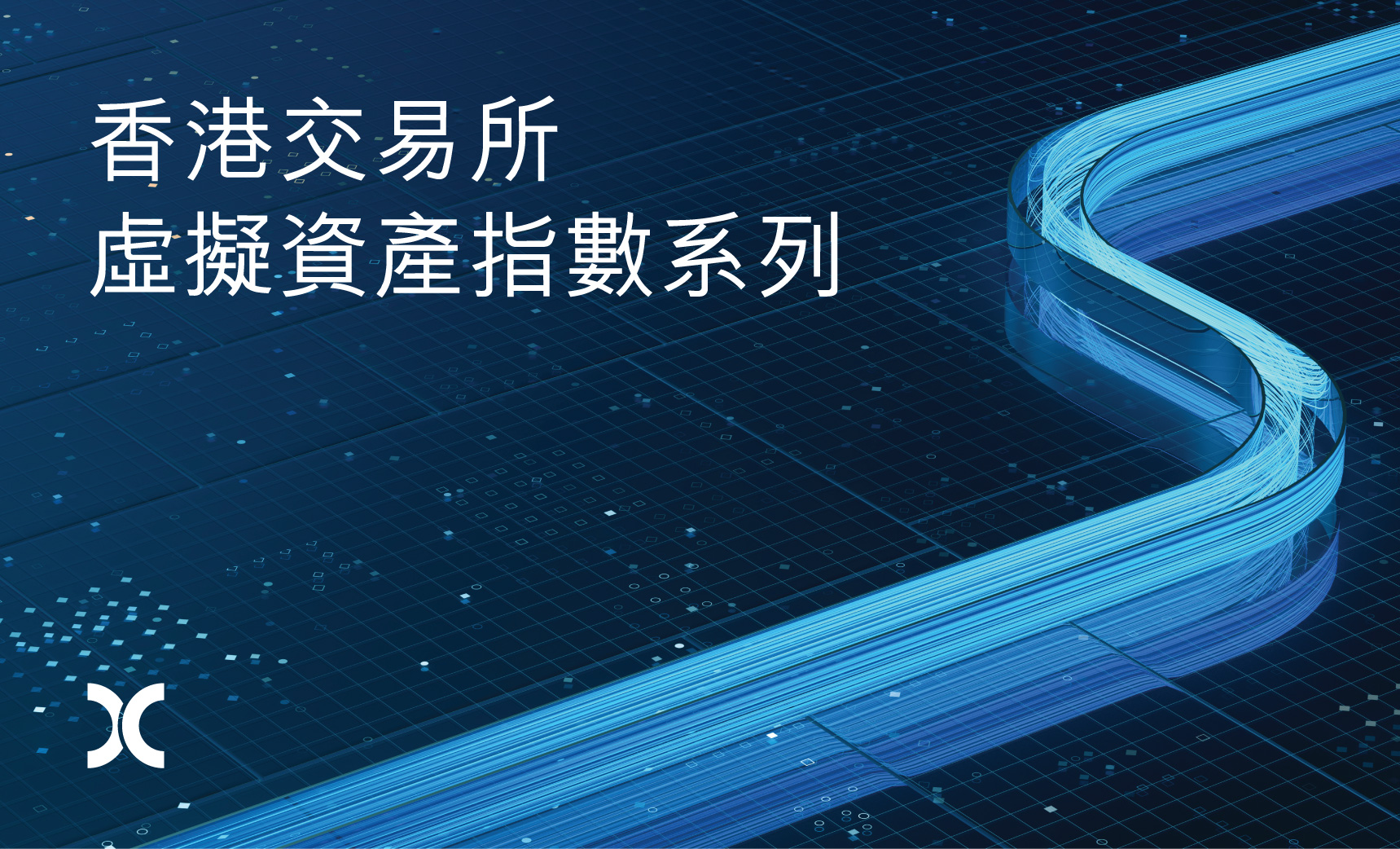 HKEX VA Index_Web TC