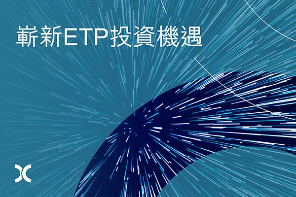 New ETP opportunities